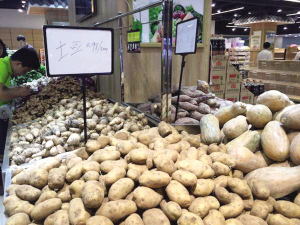 贵州农产品生活馆亮相山城 开启黔货出山新篇章