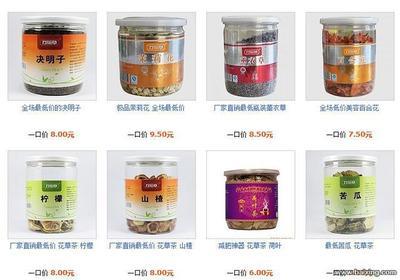 适合小本创业 本店厂家批发直销养生、保健、美容农产品